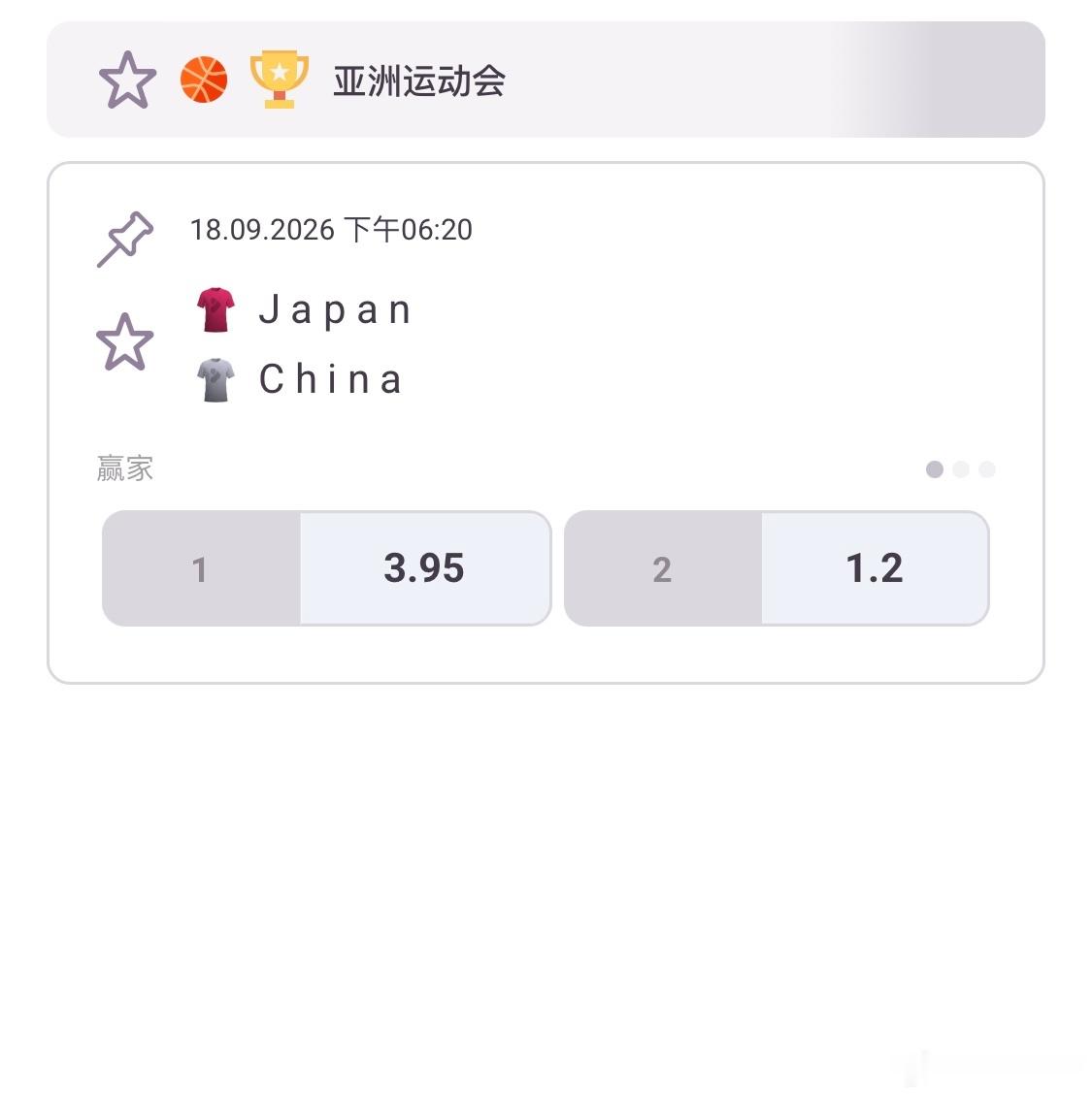 中国男篮对阵日本男篮赔率赔率看好中国男篮战胜日本 中国男篮近期亚运赛场保持全胜，