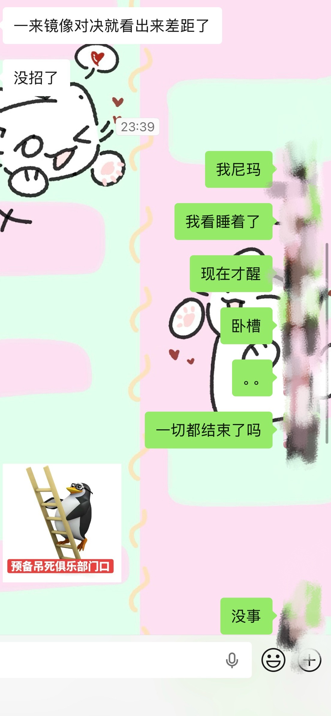 我真不行了我想认真看一次比赛就这样： 