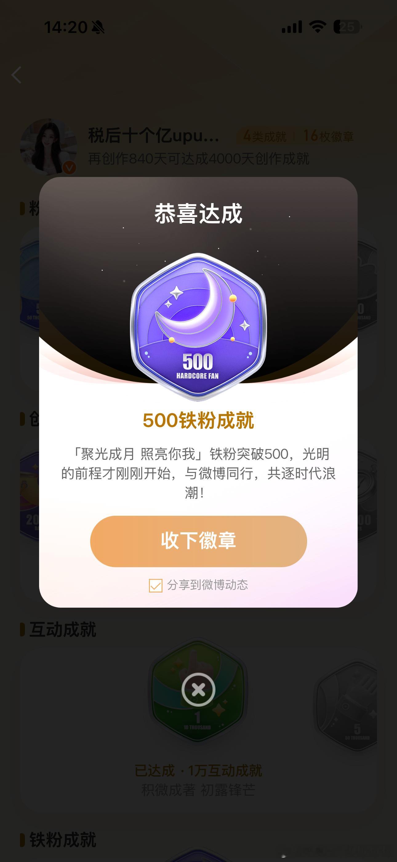 503位铁粉宝宝们 你们好  Salute🫡