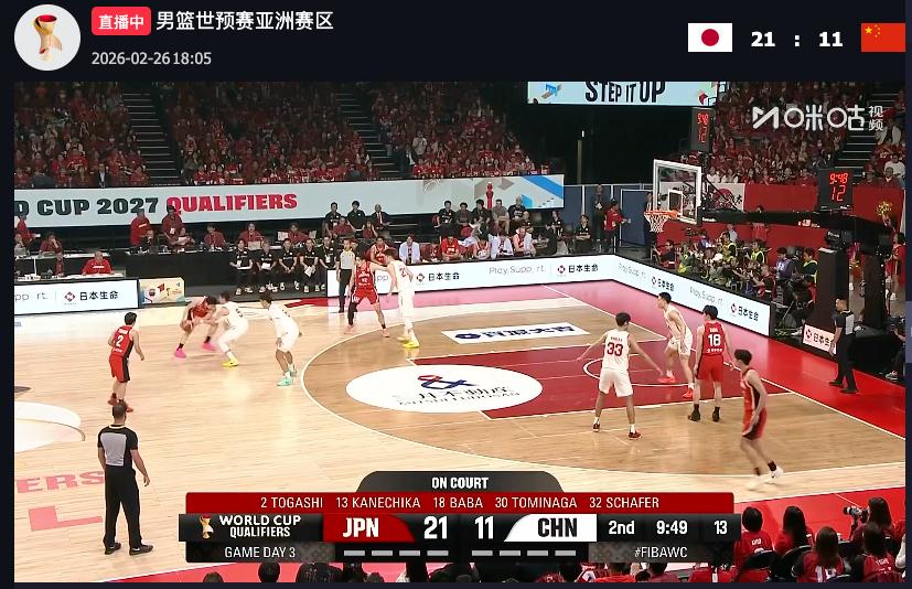 首节落后10分这一分都拿得挺费劲中国男篮首节落后日本10分今晚为中国男篮加油中国