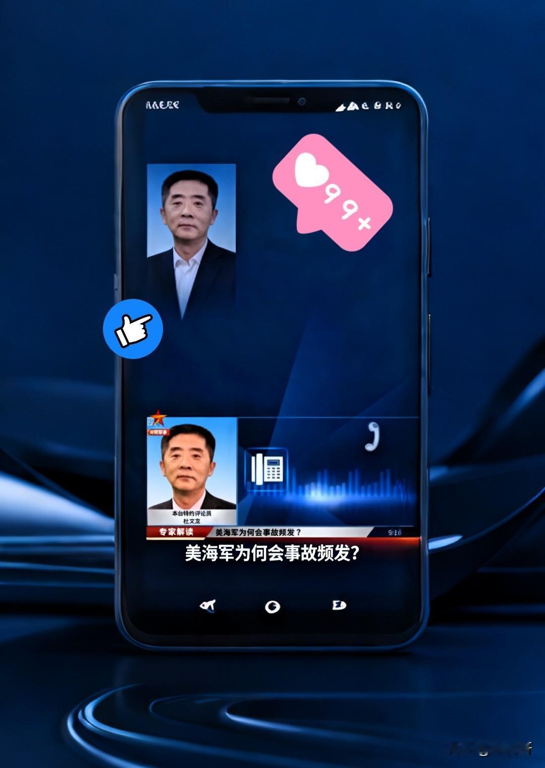 新消息，新消息
美国真的开始了
美国海军正式宣布了

10月26日发生在南海的两