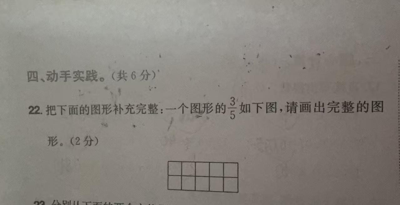 发现没有你可能连小学作业都不会了！那怕你是大学毕业想辅导读小学的孩子作业也力不从