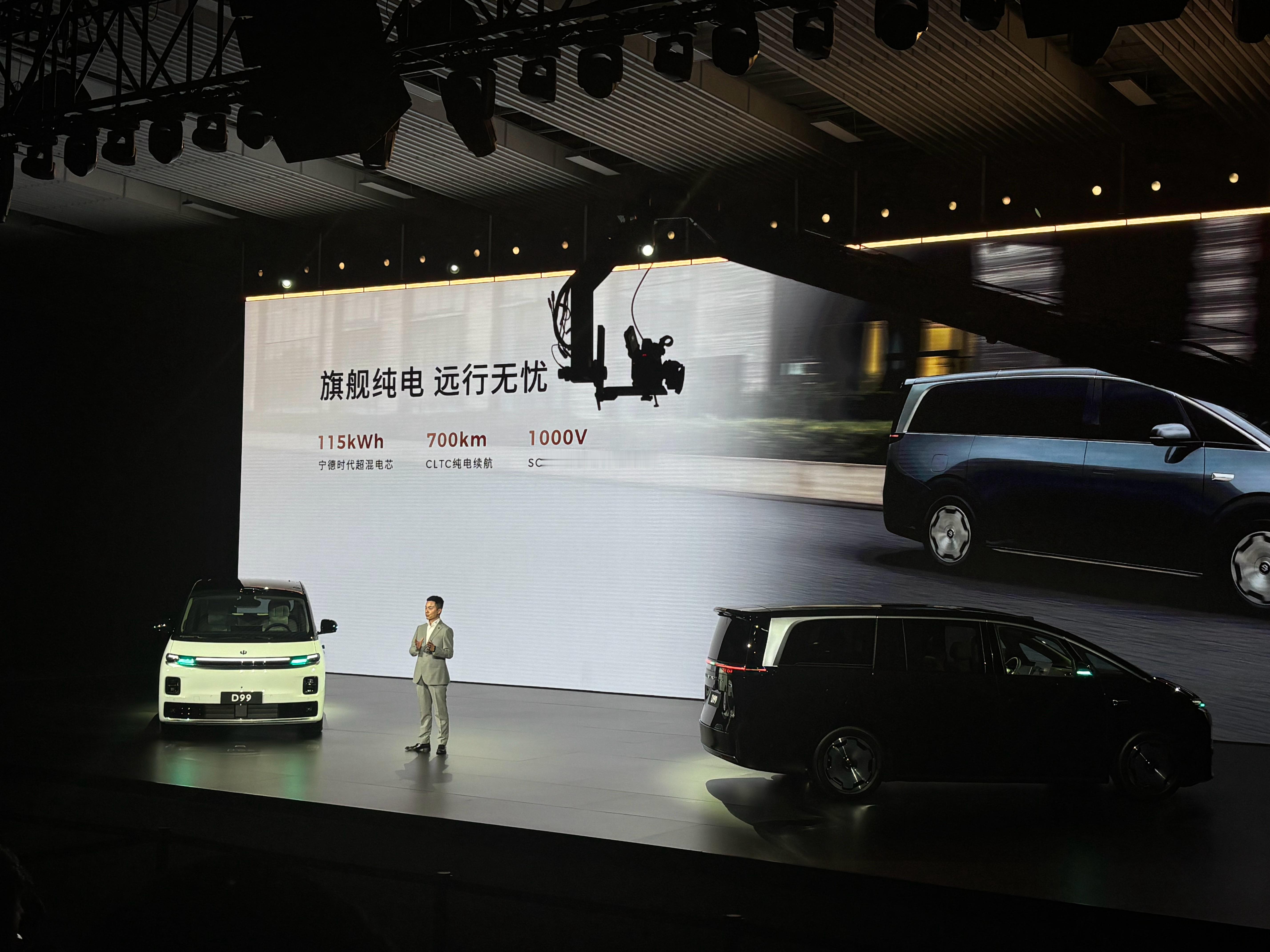 零跑D99纯电版，用了宁德时代的115度电池，纯电续航有700公里，整车电压平台