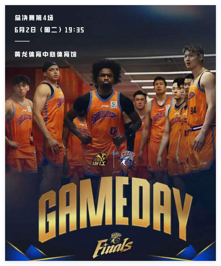 CBA总决赛今晚就是大结局，上海大鲨鱼如果想输一场回到主场夺冠，唯一的方法就是轮