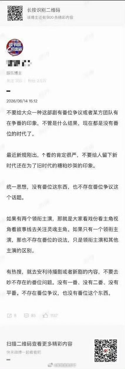 虞书欣大粉这是看开了在劝散粉？ 