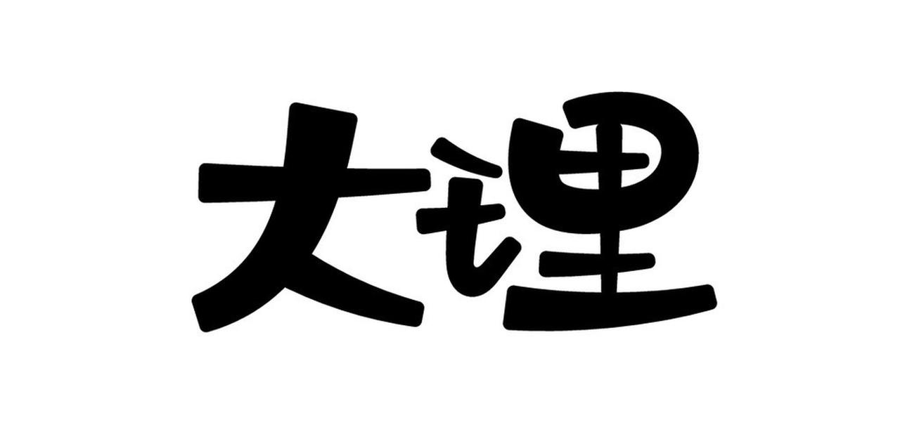 人这一辈子，大彻大悟往往都在经历了重大打击之后。
当跌入谷底，没人帮忙，曾经的顺