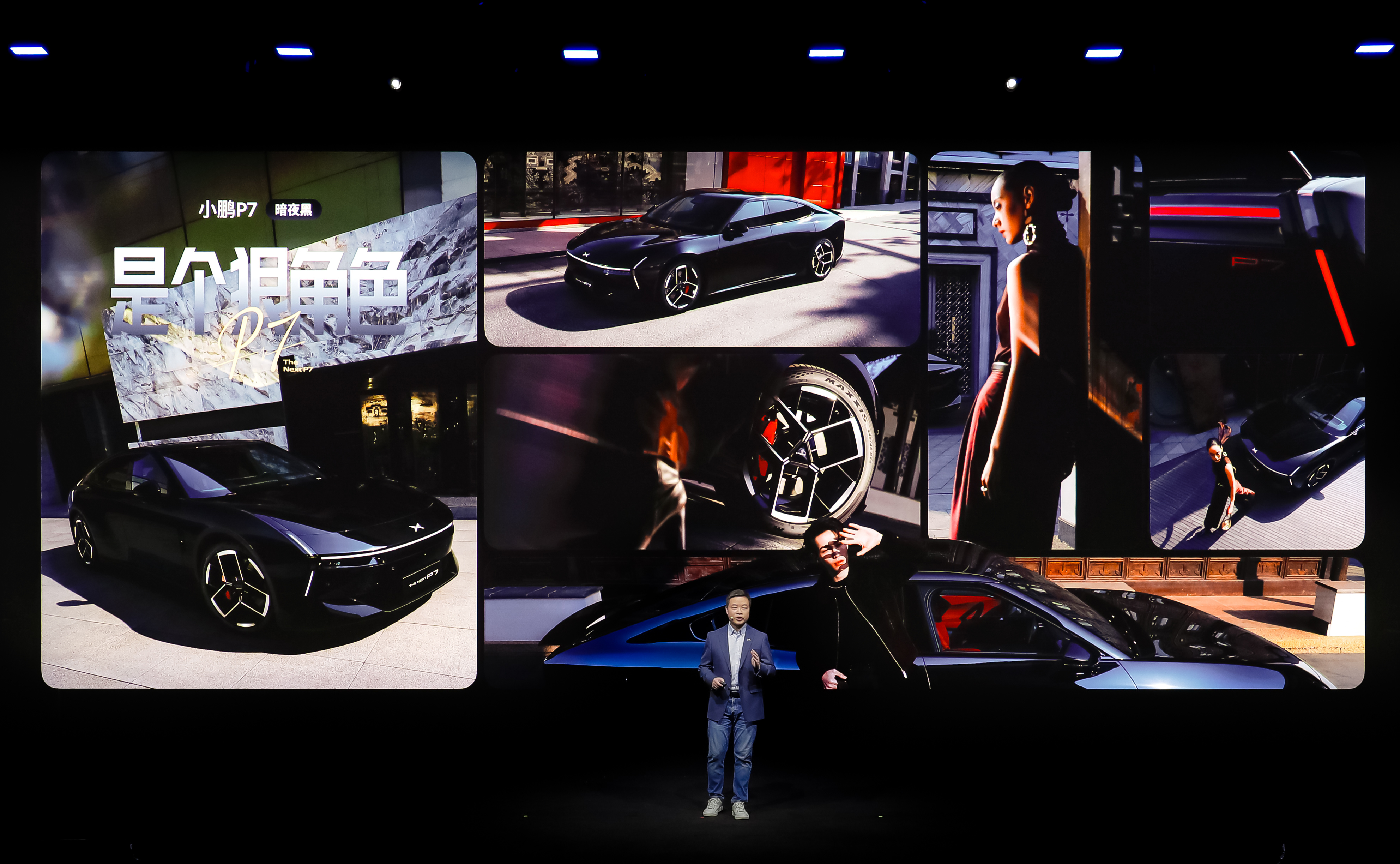 谁懂啊！小鹏P7这次新色直接把颜值天花板拉高了！新增星曜红、暗夜黑、星云白三款外