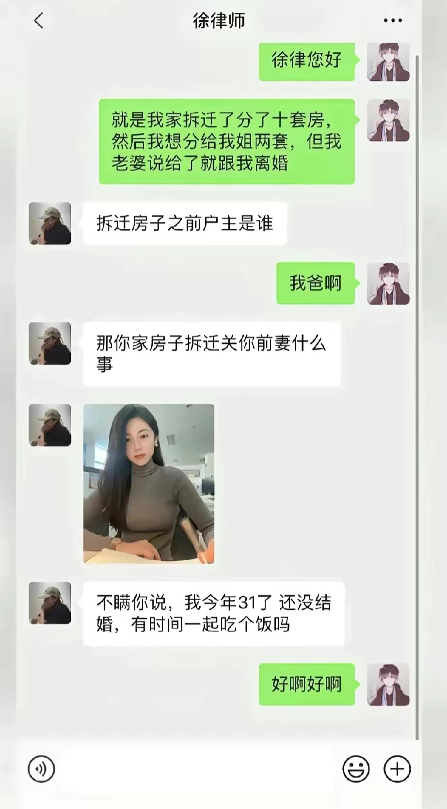 这不是喜上加喜吗？ ​​​