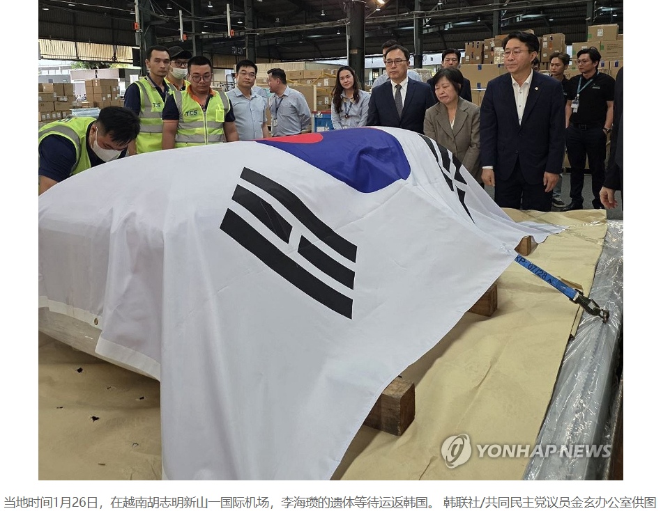 【韩前总理李海瓒遗体自越南运返韩国】（韩联社）海外新鲜事热点现场 韩联社永宗岛1