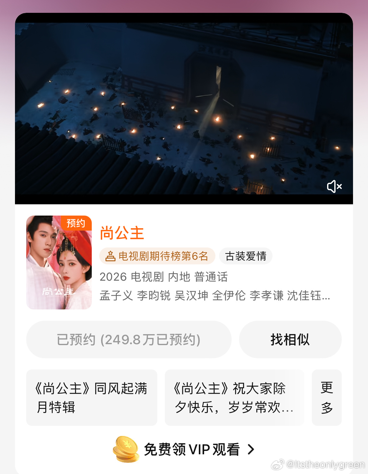 啊啊啊啊啊冲冲冲 