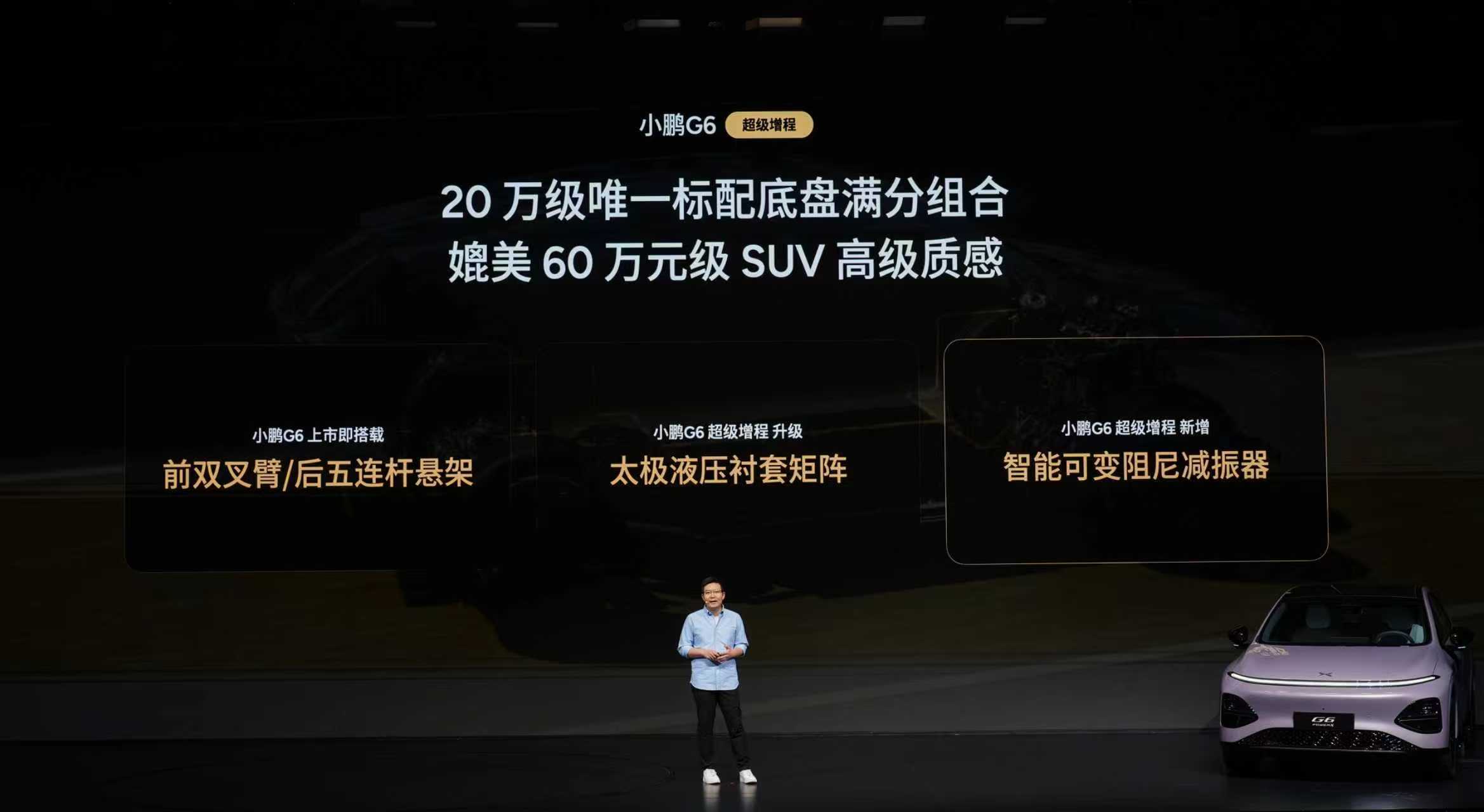 配置一步到位，没有版本差异，少有的20万级全系标配800V+5C。关键还有ENC