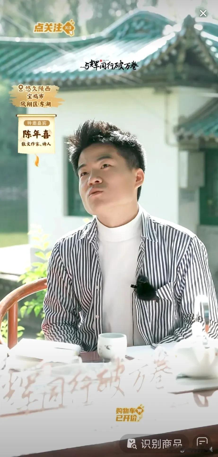 原来如此！
董老师这么优秀是遗传[赞]
董老师访谈陈年喜，聊到父亲方面考上了师专