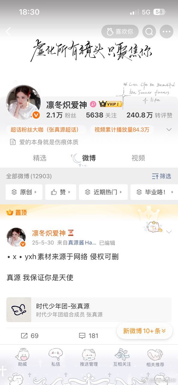 不和我互动的都会被我双掉  