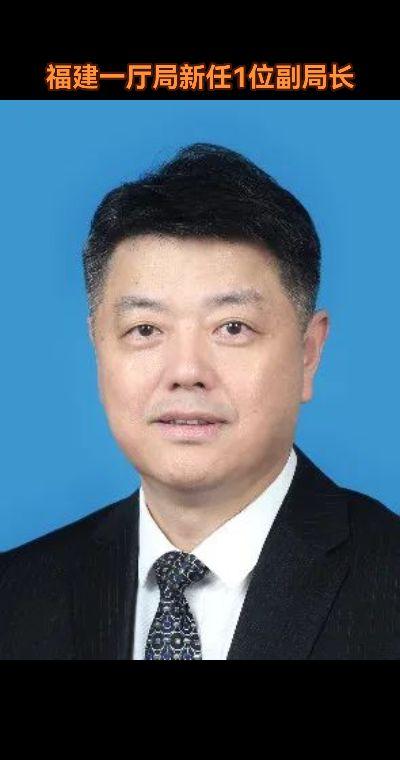 福建省机关事务管理局网站近日更新显示，许进现任福建省机关事务管理局党组...