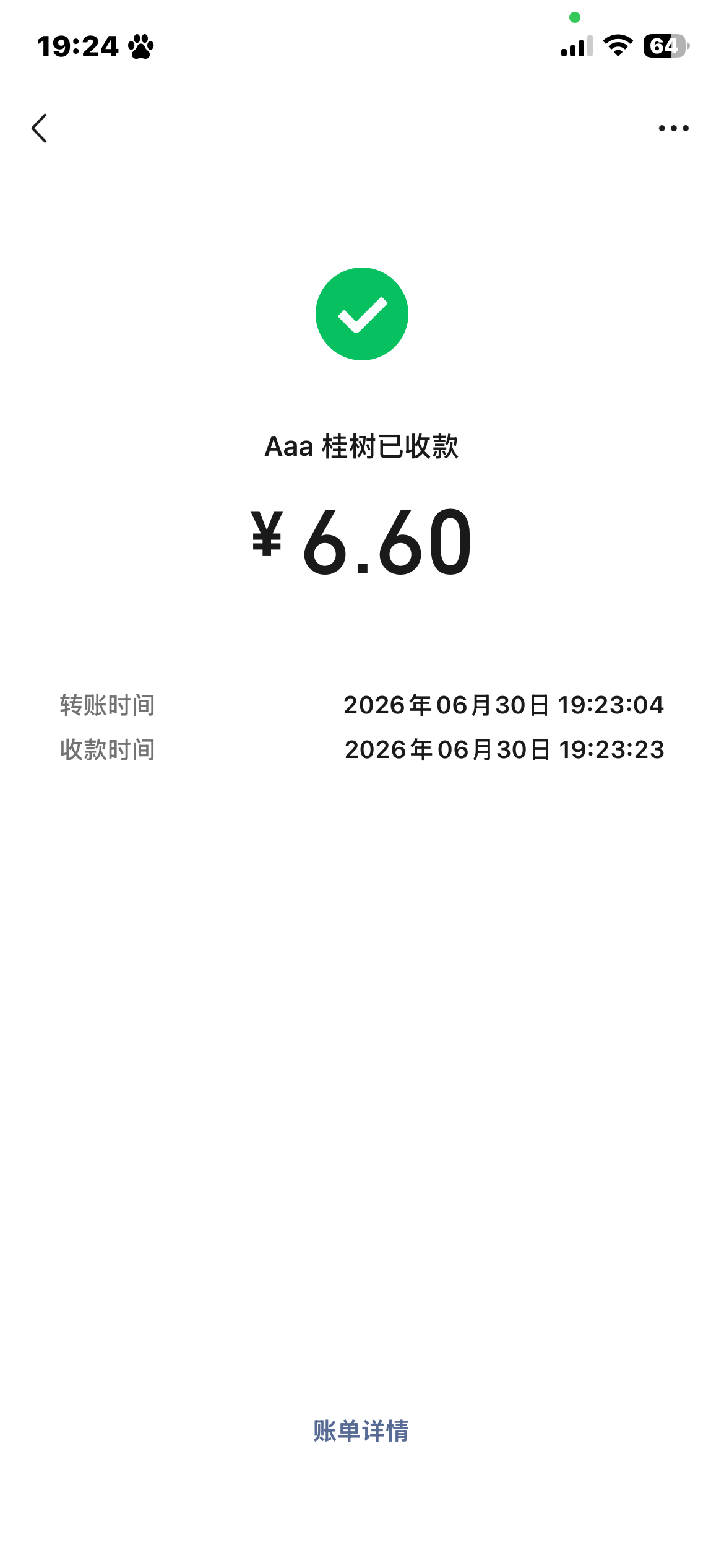 开了！！！网页链接
