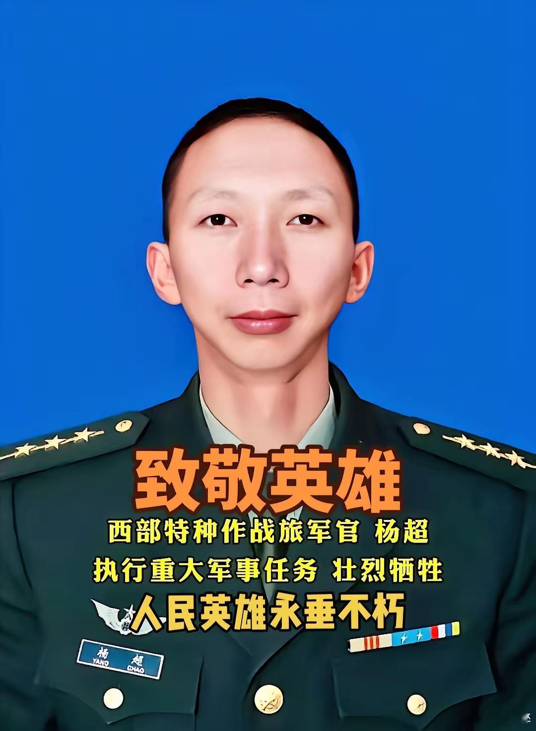 致敬默默守护我们的人！（转） 
