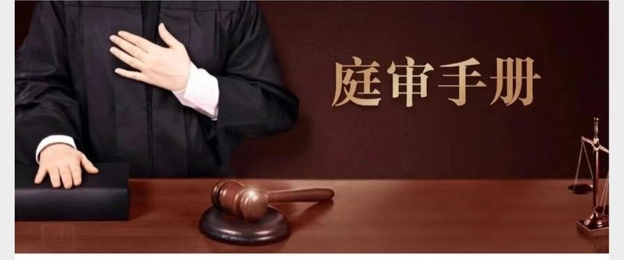 打官司白费力气的三件事：法官根本不参考，别再做无用功
 
不少当事人打官司耗尽心