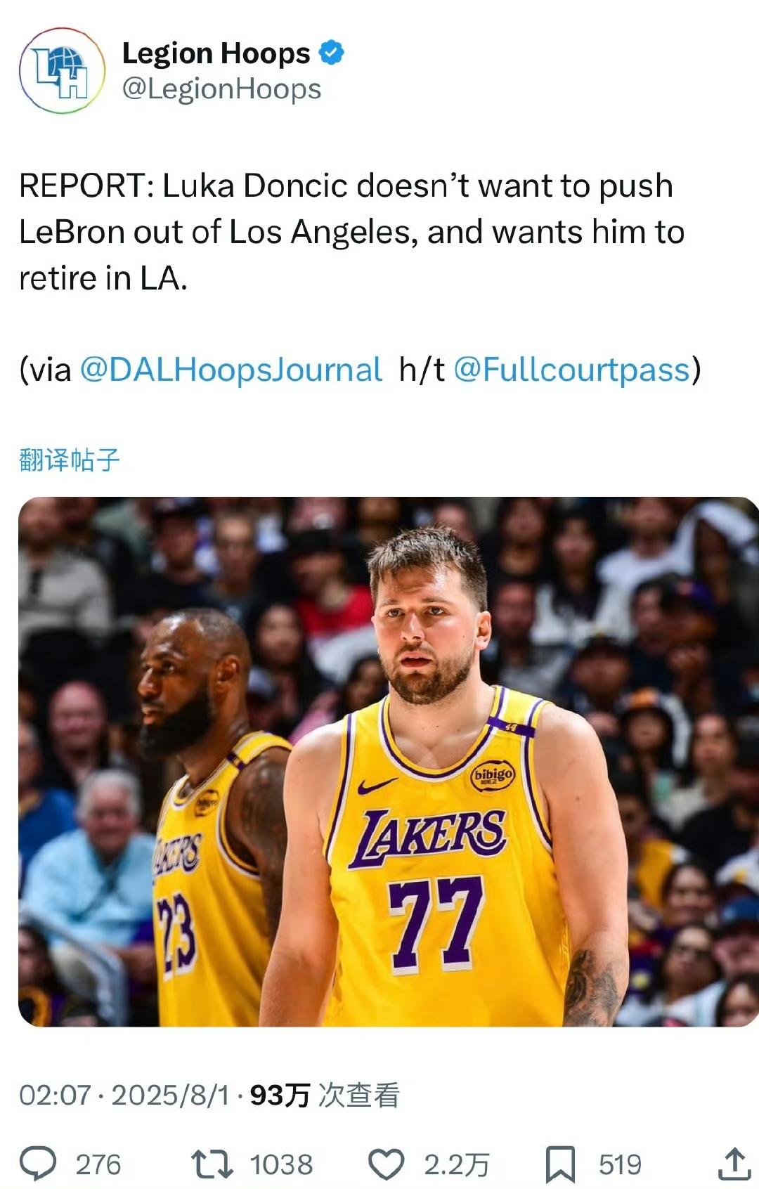打破不和传闻！！！东契奇希望詹姆斯留在湖人直到退役！

前段时间，尤其是湖人签约