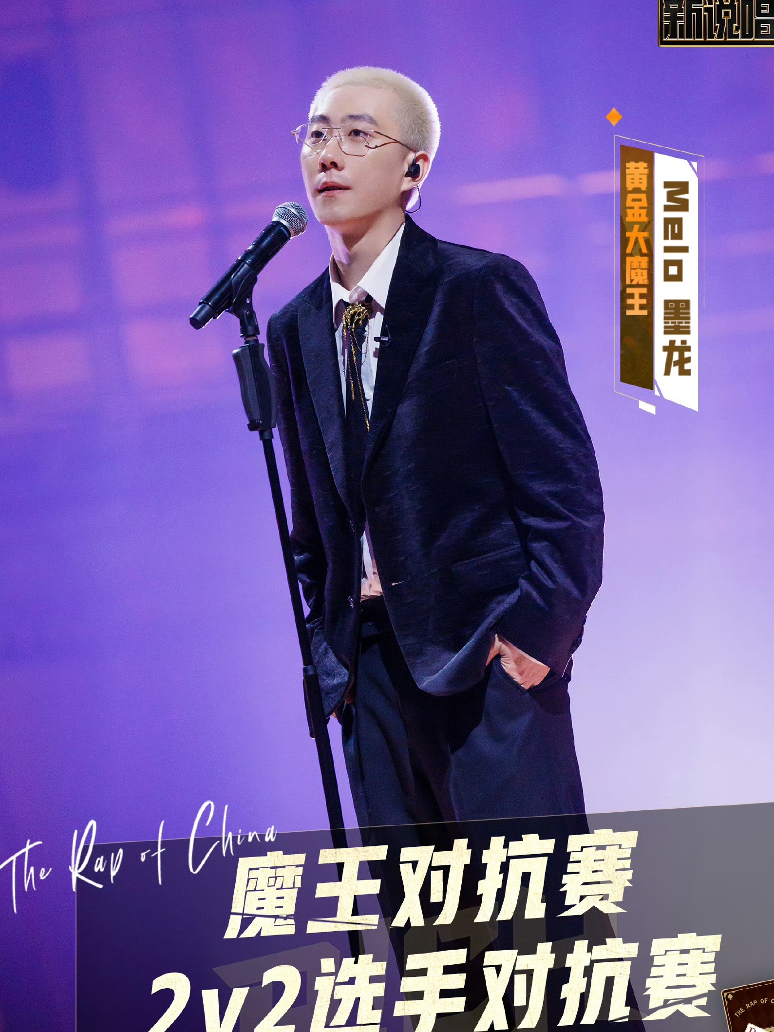 没有Melo热暴力不了的场都是被冷暴力，有没有人被热暴力过……melo你是热暴力
