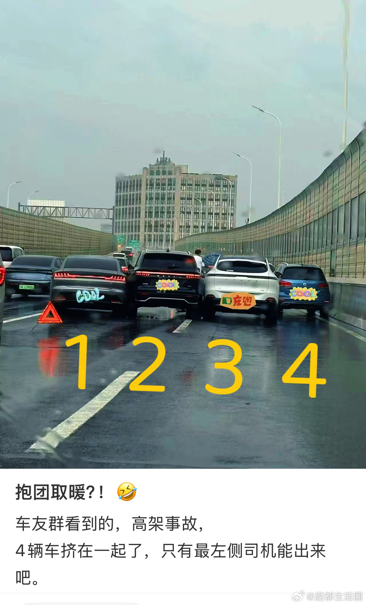 笑不活了。。。。 