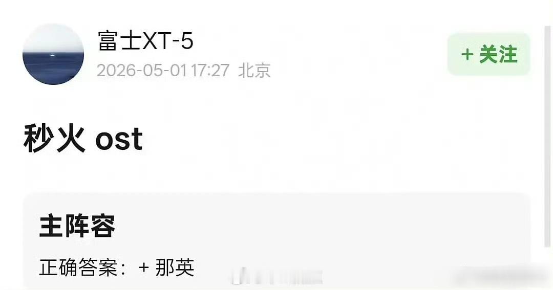 逐玉热播期结束了，云合累计均集8070w张凌赫逐玉请了林俊杰唱ost，下一部新剧