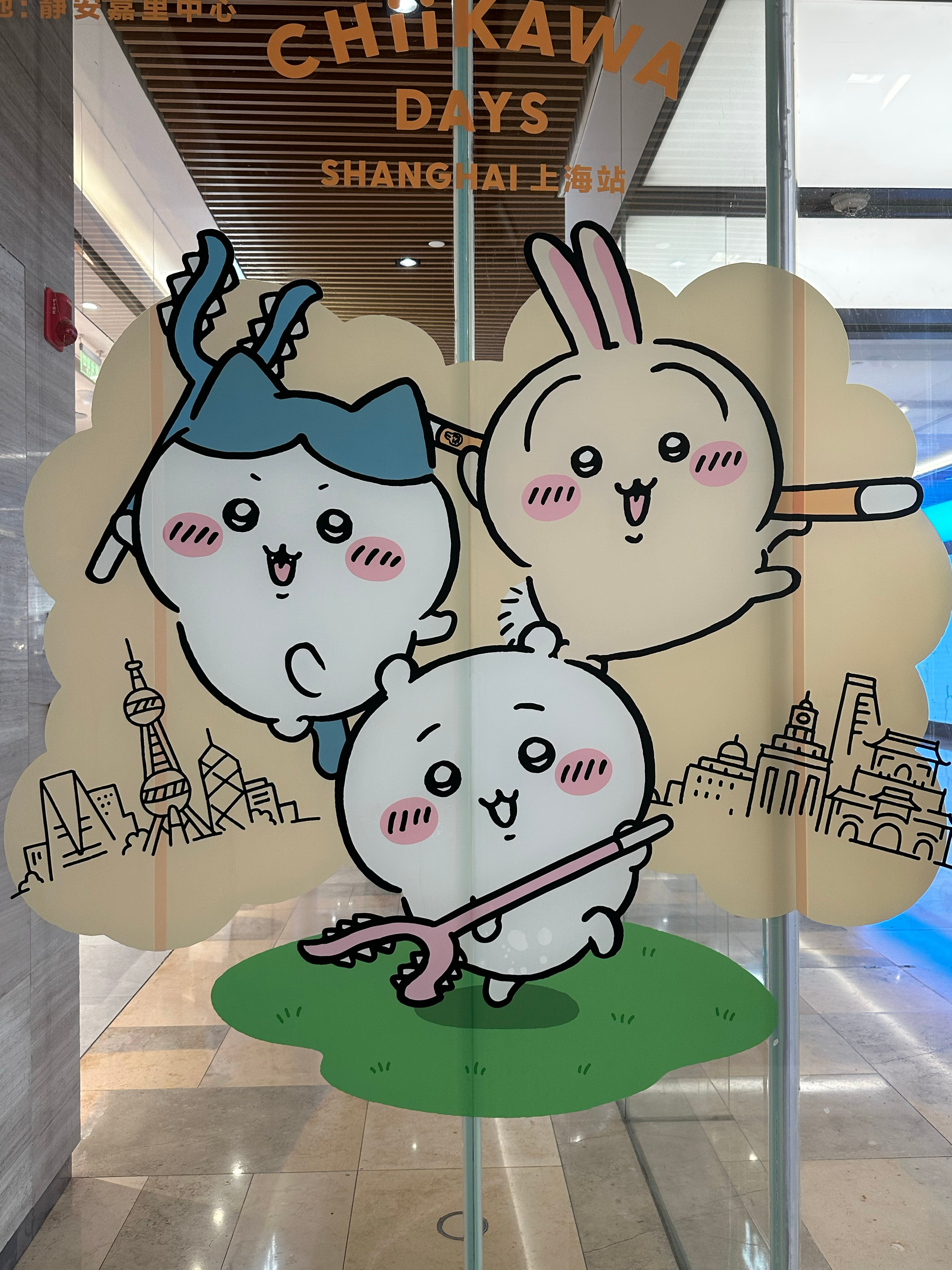 这集我好像看过好萌chiikawa﻿ 香港·Victoria Dockside