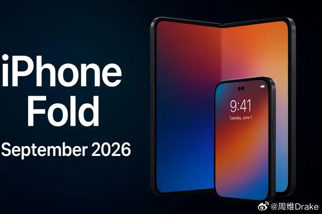 26年折叠手机能普及吗 26年折叠手机能普及吗？折叠屏发展数年，不买账者毫不动摇