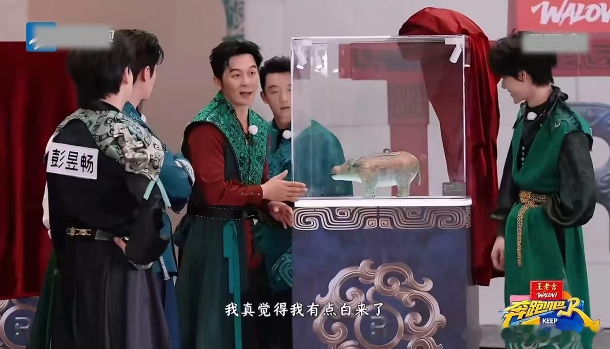 范丞丞让白鹿笑李晨范丞丞说李晨是保护状态奔跑吧 你们觉得嘉宾之间这种无伤大雅的趣