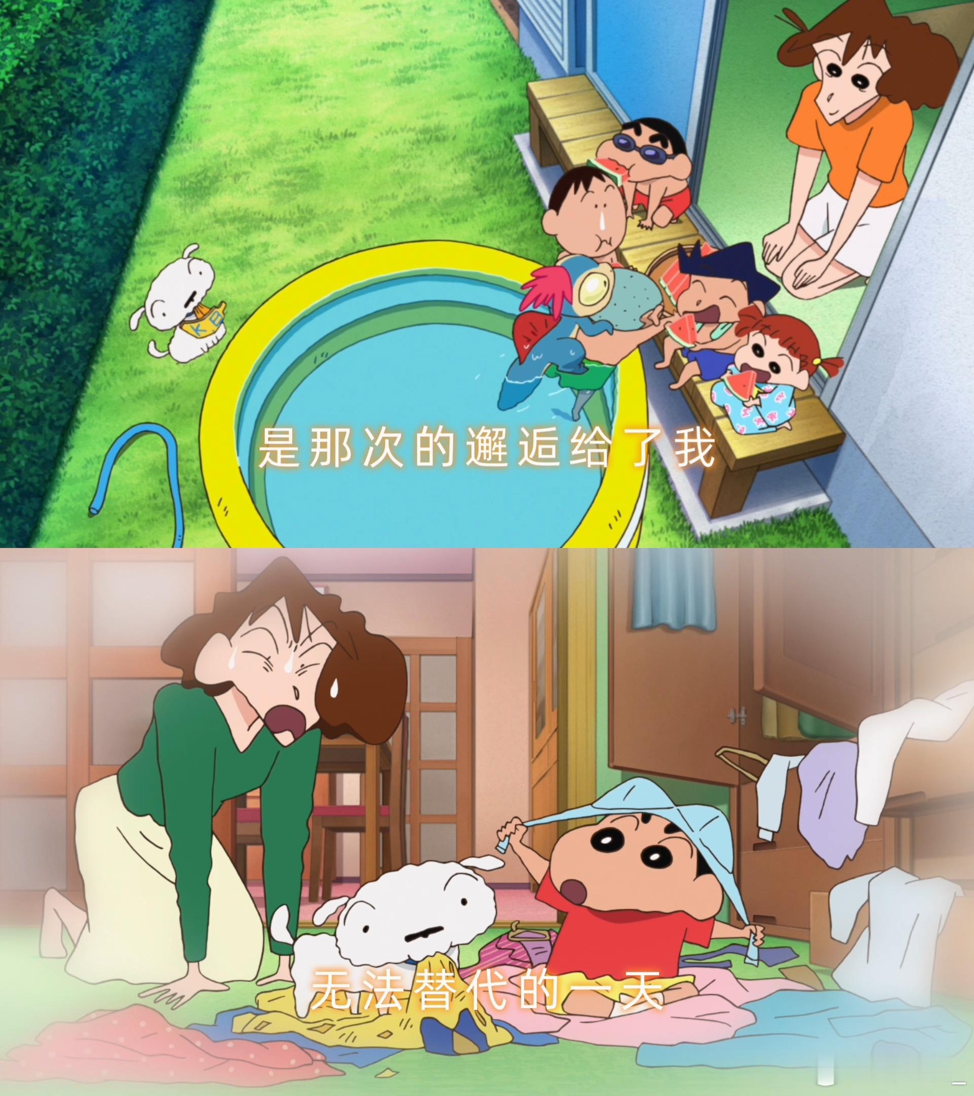 #蜡笔小新新剧场版定档#11月23日，《蜡笔小新：我们的恐龙日记》正式上线，温馨