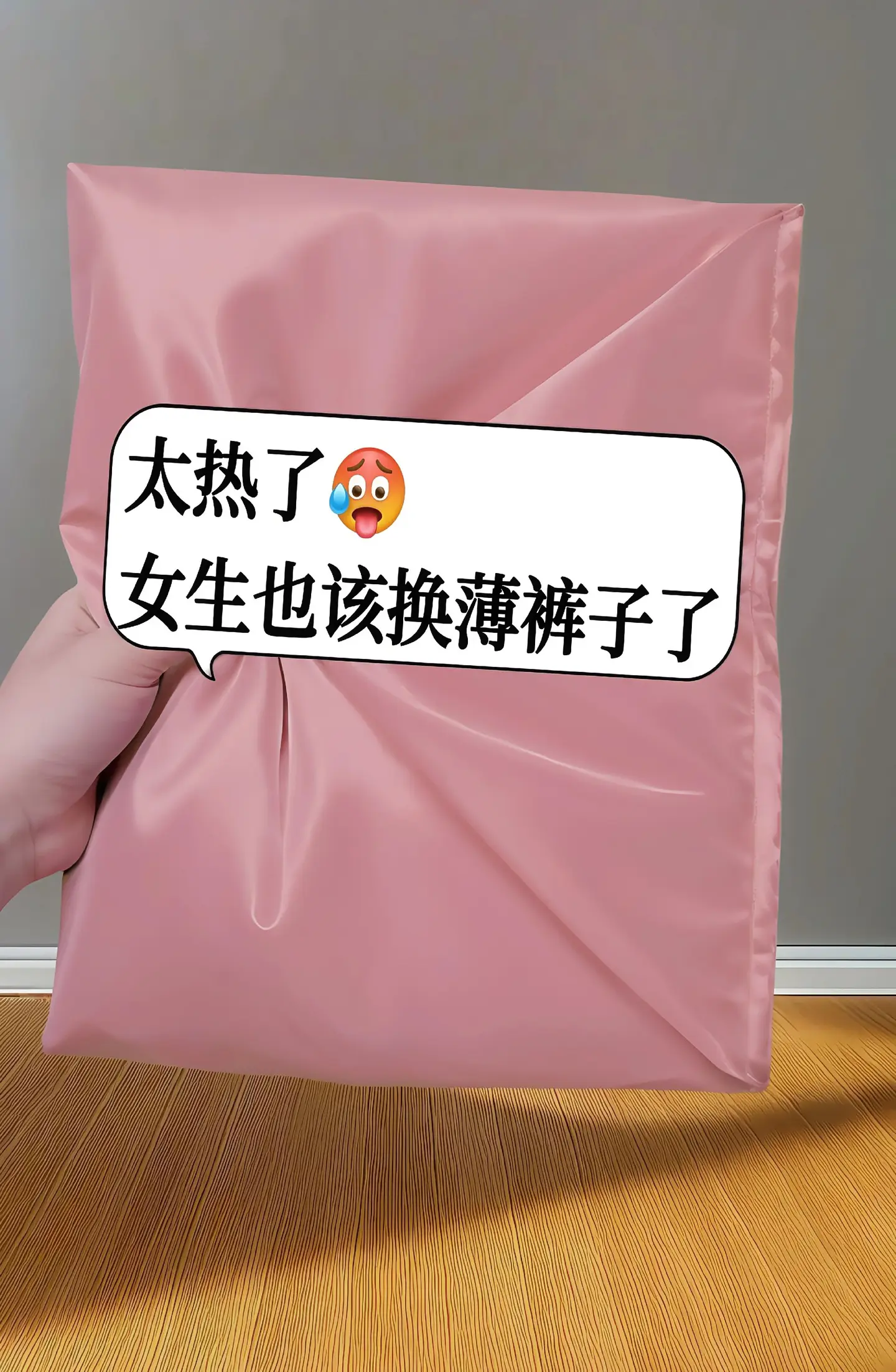 姐妹们，这个夏天的炸街神器来喽！这条白色冰丝阔腿牛仔裤真的太好看了！ ...