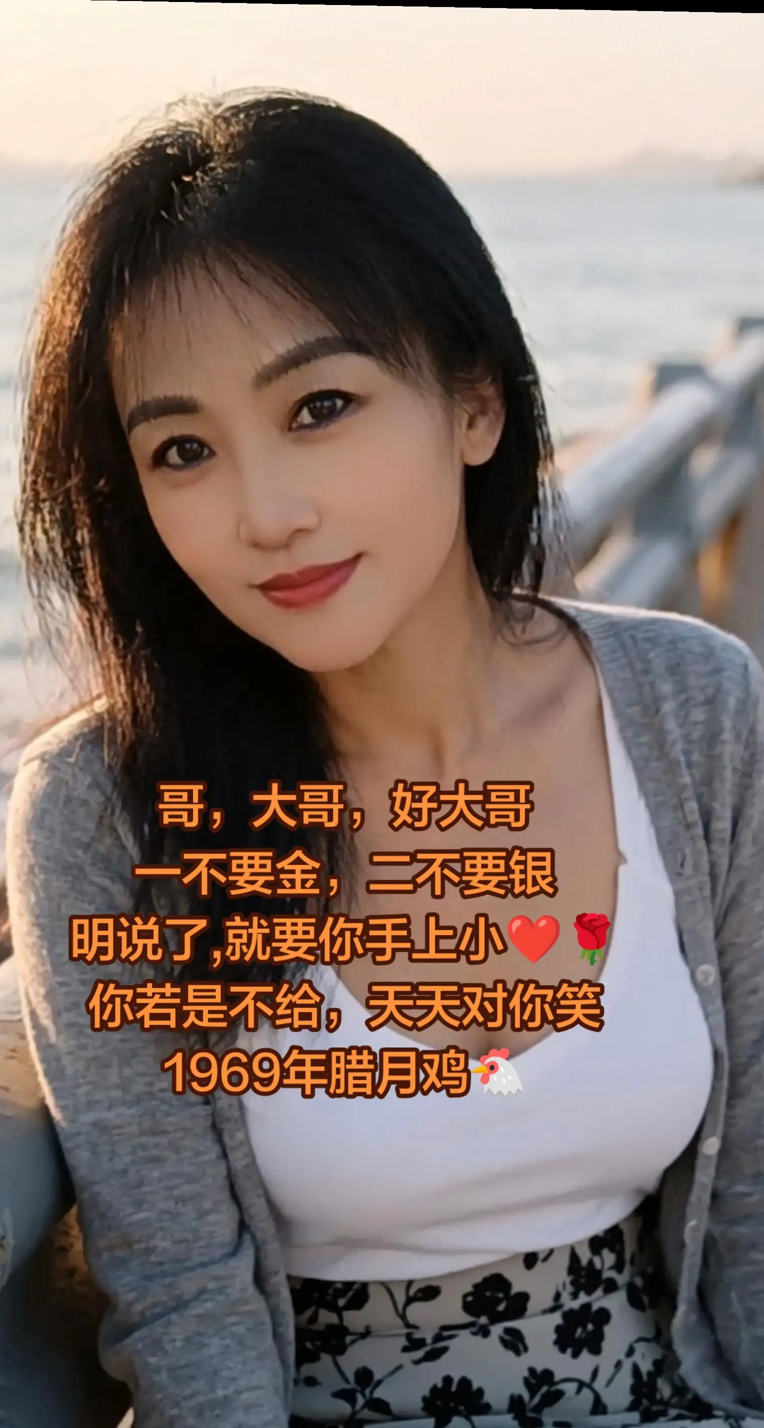 69年的鸡，一晃就老了