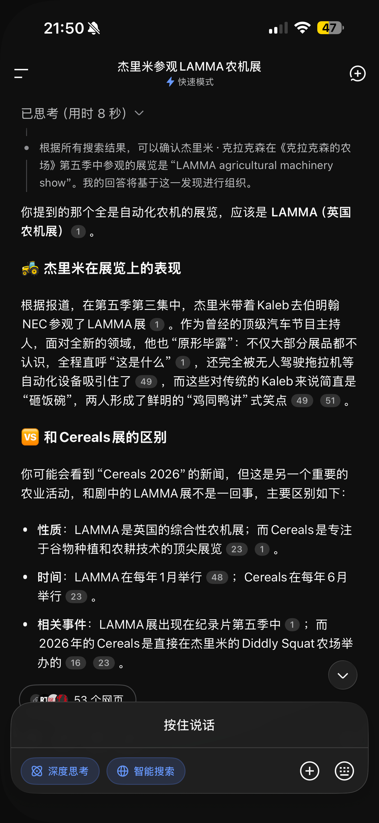Seeding… 女人的减速带，Didly Squat也太好看了呜呜😭 跪求x