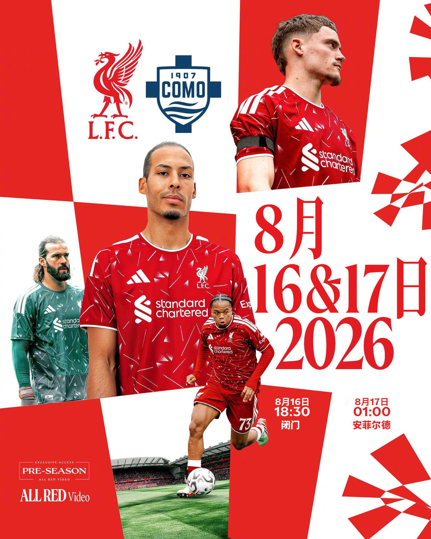 🔴比赛日🔴🆚科莫⏰18:30 & 01:00🏟️安菲尔德双赛比赛日，季前