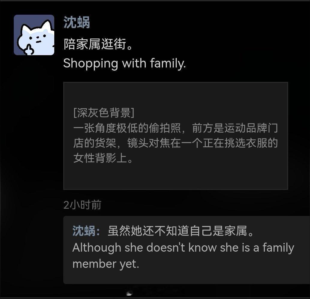 每次看朋友圈都给我一种关种姐夫暗戳戳秀的感觉 