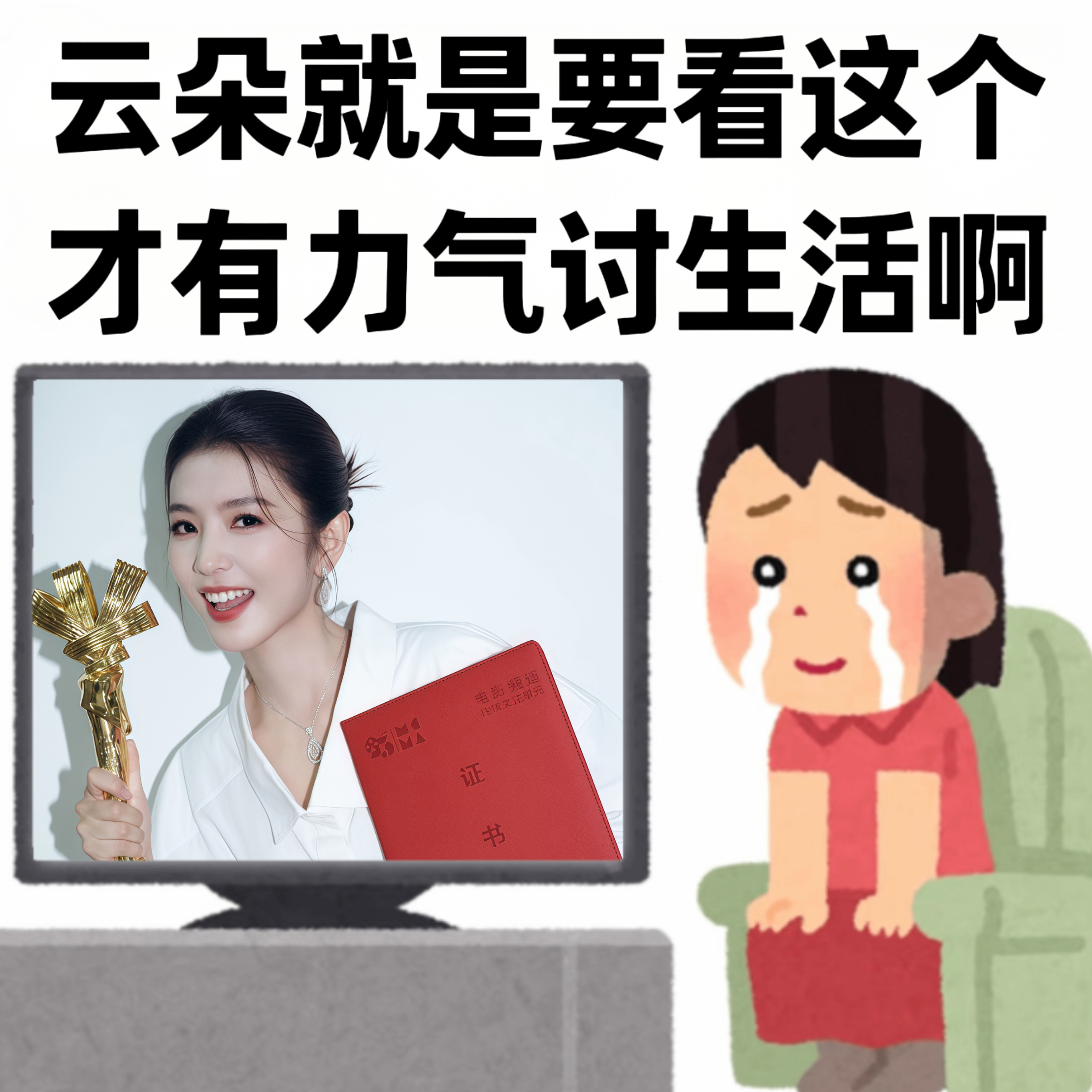 被李云霄狠狠满足了