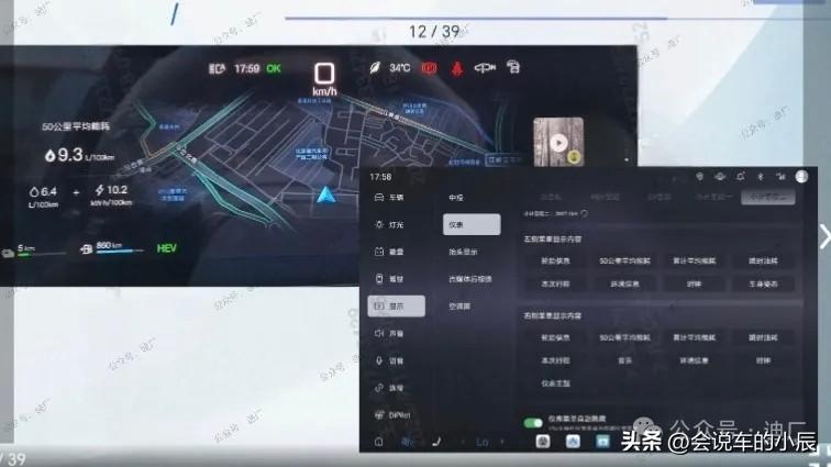 DiLink 6.0系统对车机主界面、设置菜单、仪表UI及智能座舱等多个核心模块