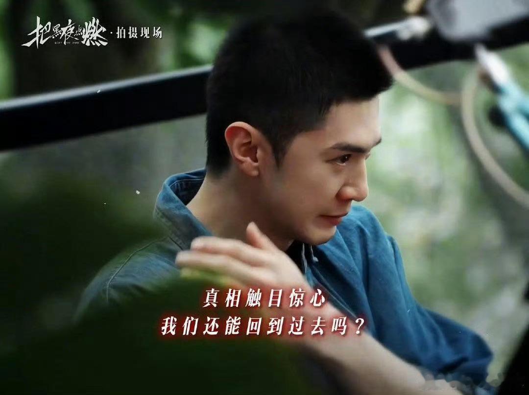 陈哲远新剧眼神中不曾熄灭的恨陈哲远的眼神戏真是棒啊！这就体现了演技的重要性，不熄