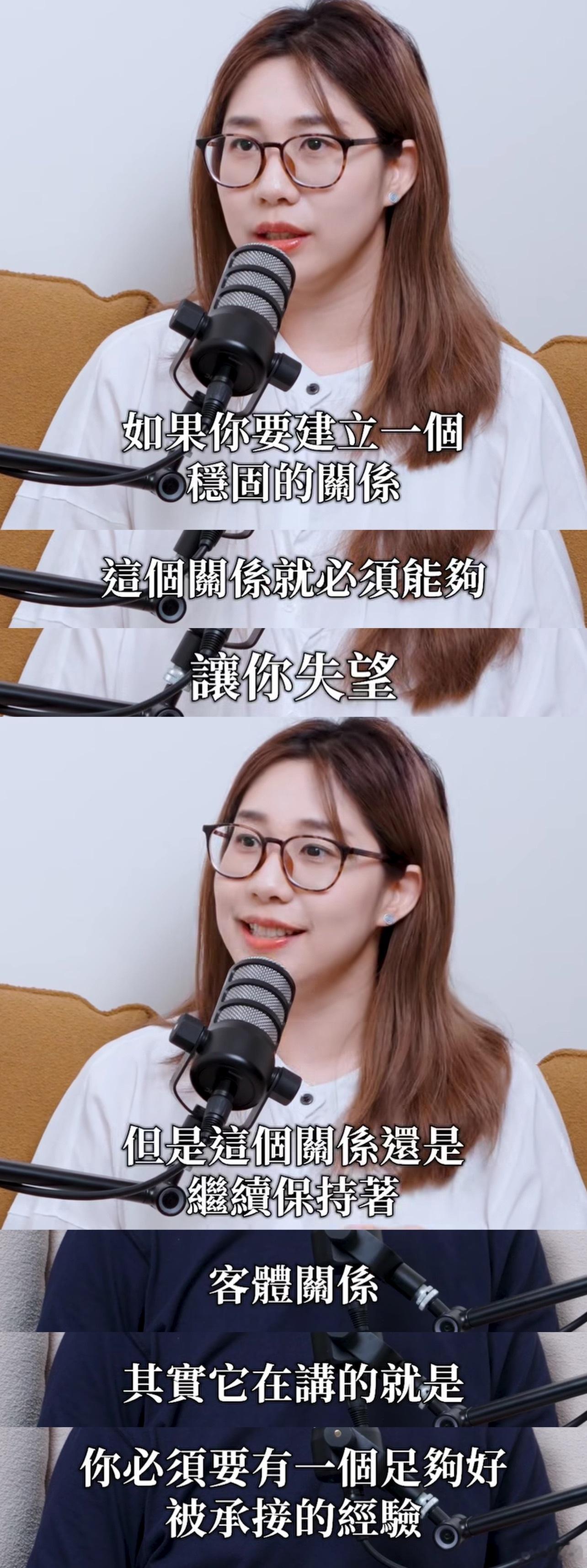 一个稳固的关系容得下“失望”。 ​​​