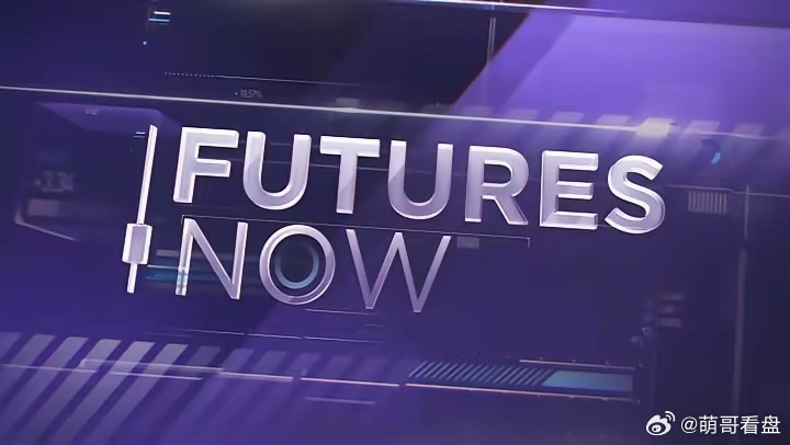 期市早报｜03/31：布油冲上120美元，能化主线继续压制全场外盘昨夜最重要的变