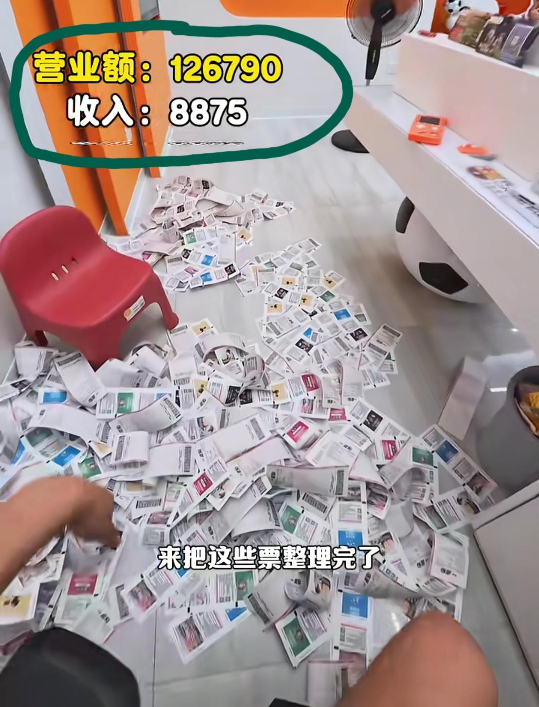 湖北某地，这家投资20万的体彩店世界杯周期一天的营业额是126790元，毛收入为