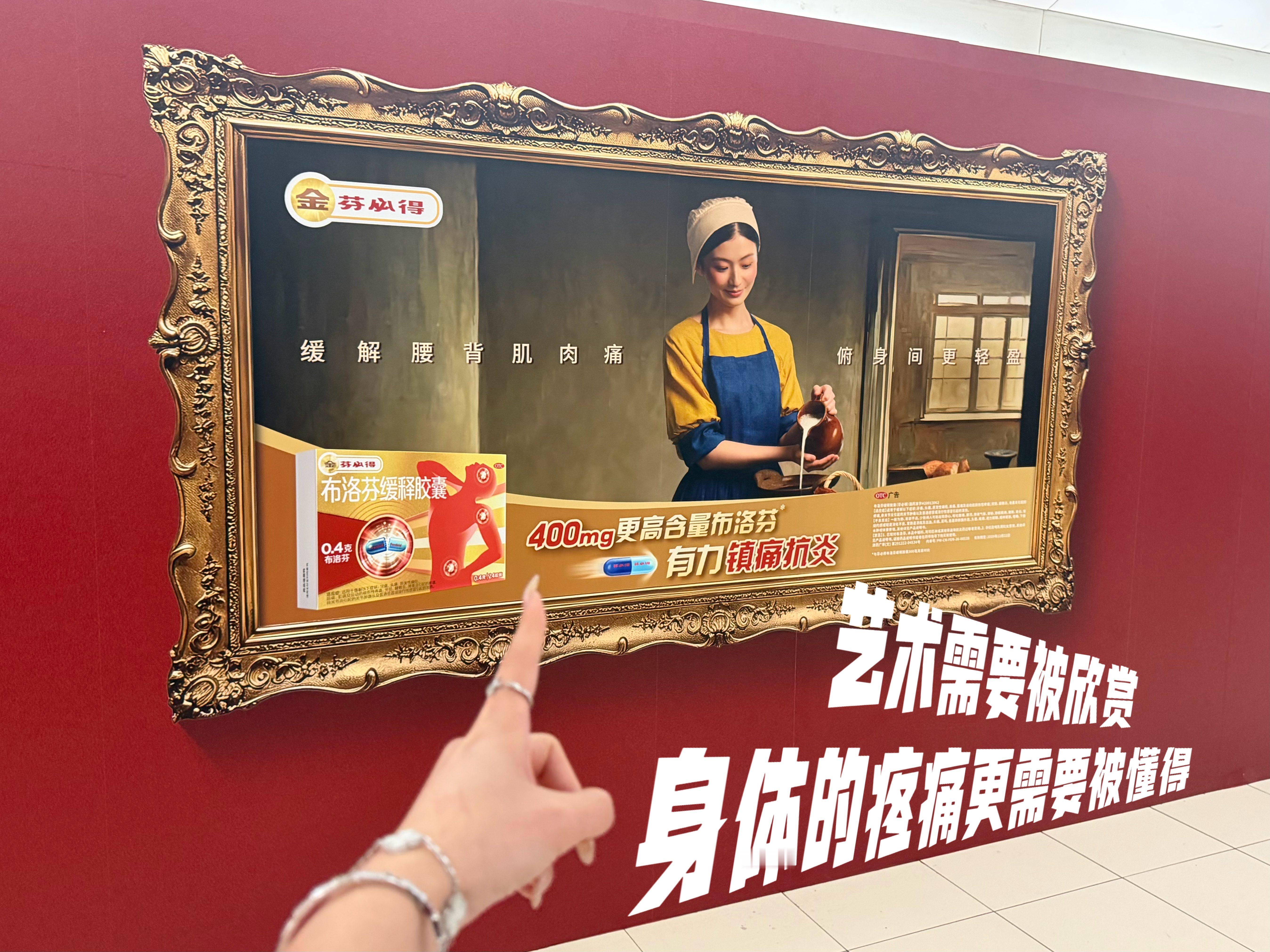姐妹们，我宣布——这是全北京最会“整活”的地铁站！本来只想赶路去干饭，却被艺术长