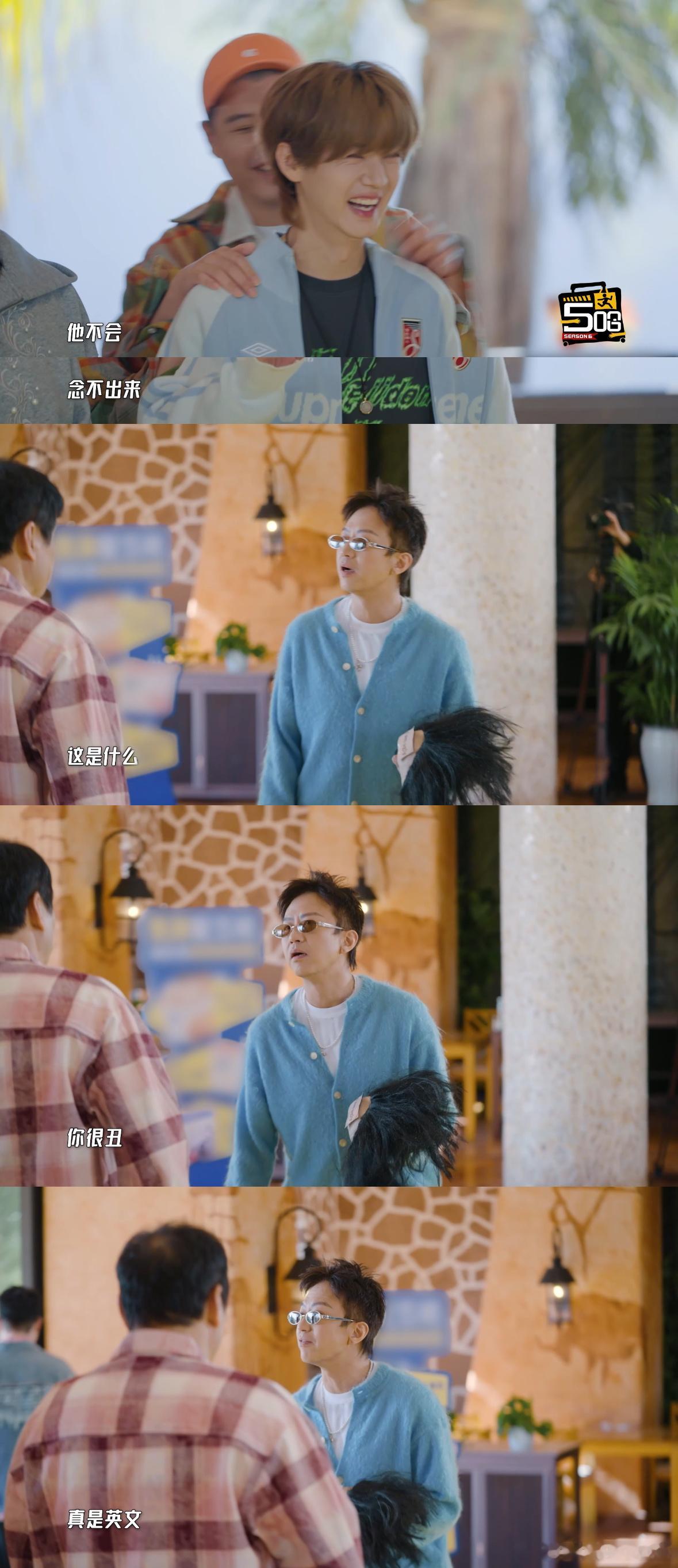 邓超在多邻国还没学到ugly哈哈哈哈哈喜剧人的小乌龙来了，邓超戴着假发参与全程互