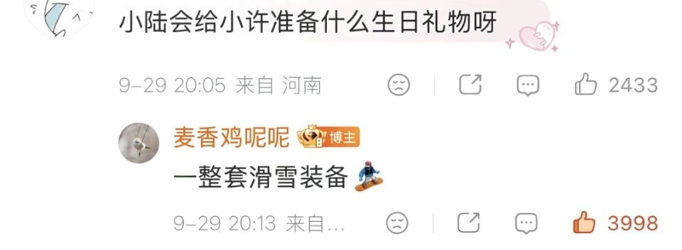 我赫则了 