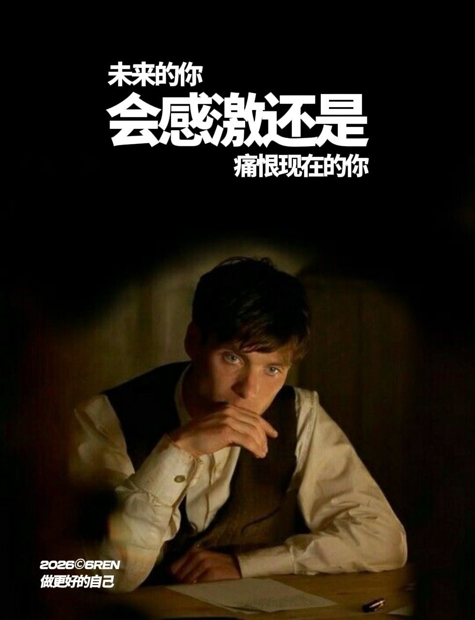 人生最大的事，就是保重自己，好好活着，活出个欢喜的样子来。早安！早安心语早安