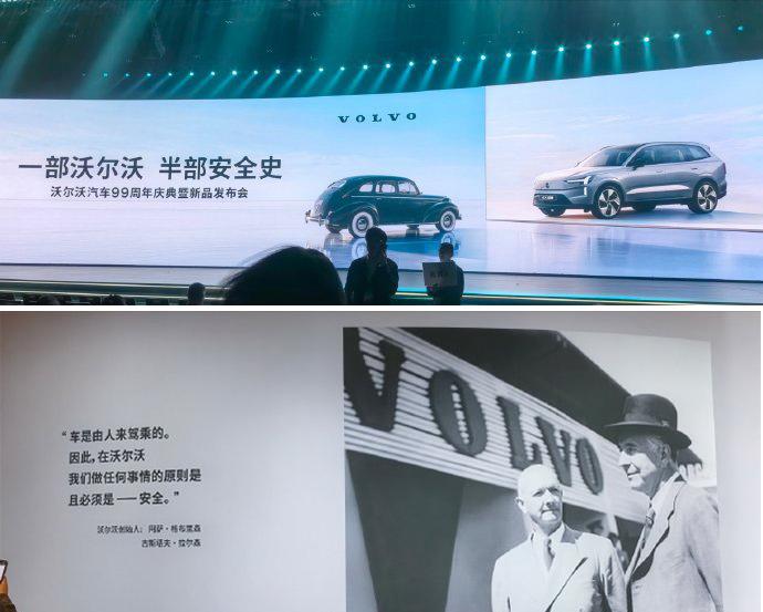 说来惭愧，下述的技术大多数都熟知，但有一些确实不知道发明者是沃尔沃！
今夜，听听