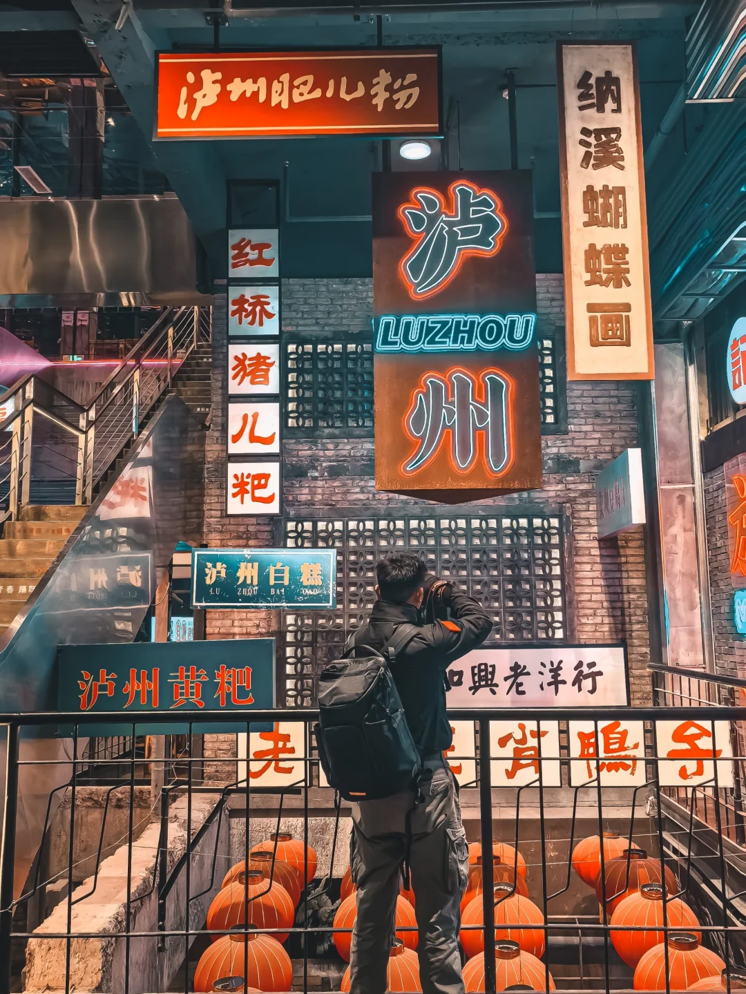 我终于在泸州找到了这个地方