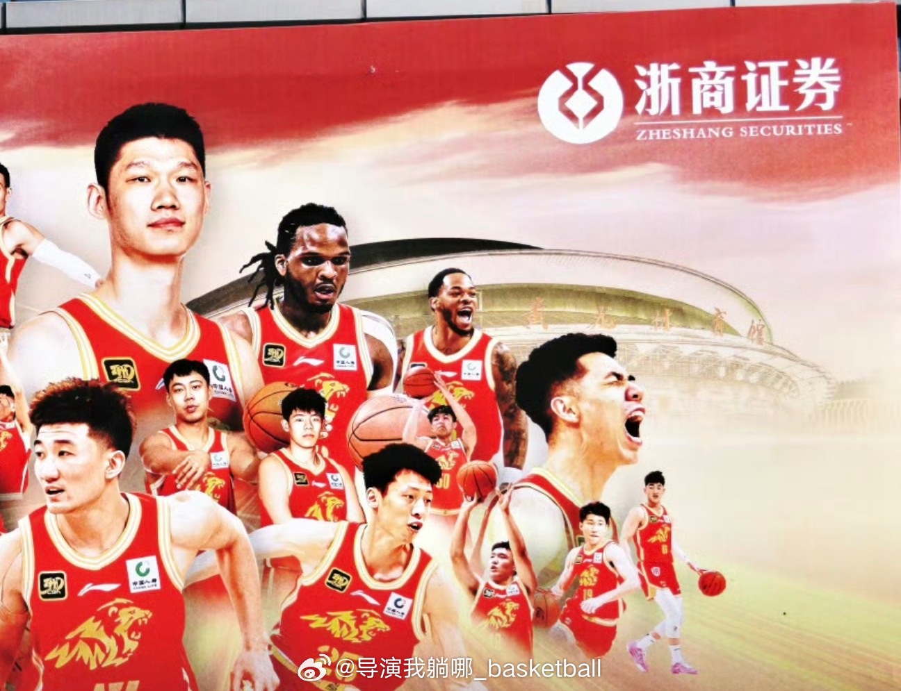 浙江广厦男篮将在第二阶段更改自己的冠名商，由之前的浙江方兴渡改为浙江浙商证券男篮