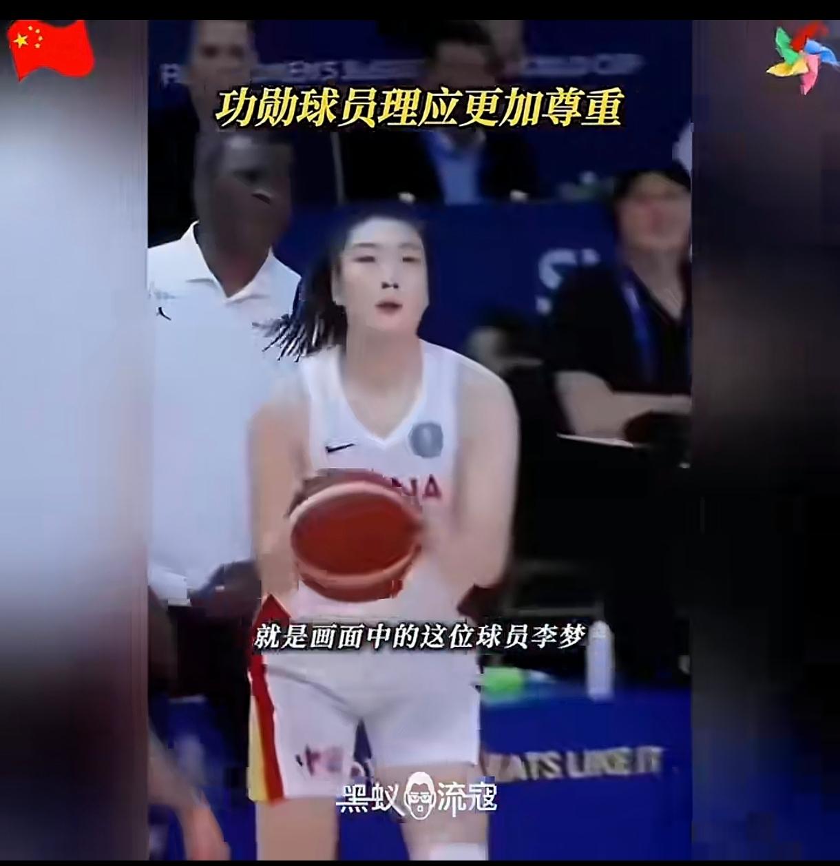 [赞]资深篮球人点评李梦，实力到底有多强！

[鼓掌]资深篮球人直言，李梦是目前