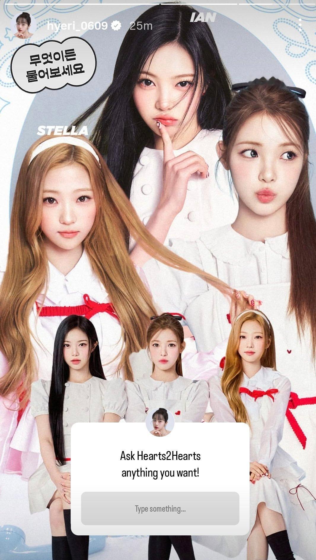YUHA 将作为嘉宾参加李惠利前辈 的节目‘혤's club (Hyell’s 