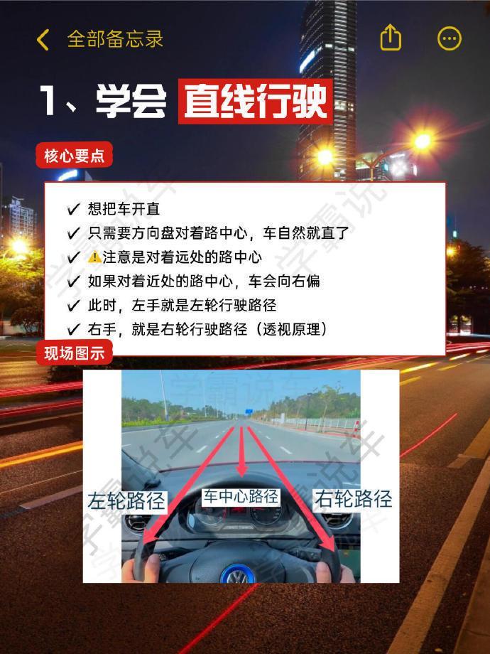 女生一旦开启驾驶技能的 “开窍” 模式，开车技术那提升得可不是一星半点。就像游戏